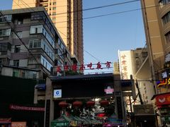 -正宁路小吃夜市