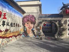 -哈密回王府景区