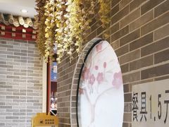 -李记白水羊头·清真老味家常菜(石景山店)