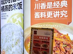 -椒锅锅·麻辣香锅(宝地广场城市集市店)