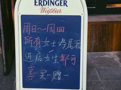 -蓝枪鱼鲜酿啤酒餐厅blue marlin(江宁店)