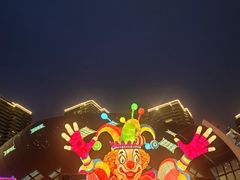 -重庆国际马戏城