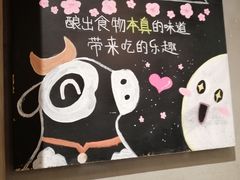-宝珠奶酪(长宁金虹桥店)