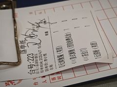 -粤西稻里(富力路店)