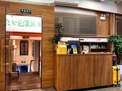-七色云蔬食(喜邻里店)