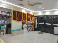 -天宠宠物医院24小时·急重症诊疗中心·全科·腔镜特色(和平分院)