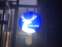 -瑞幸咖啡(福融天地广场店)