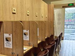 -独食火锅·半米屋台(望平街店)