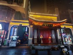 -市府路小吃城(民俗文化广场锦苑店)