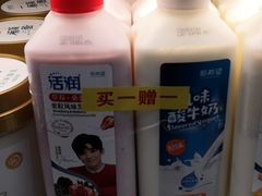-麦凯乐(尚志大街店)