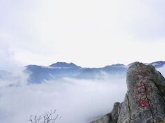 -含鄱口