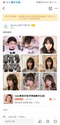 -icare美发沙龙