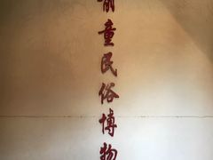 -前童古镇