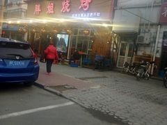 -胖姐烧烤(总店)