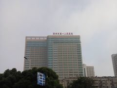 -常州市第一人民医院