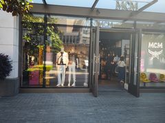 -MCM(比斯特上海购物村店)
