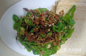 Bell Pepper and Small Fish Wrapped in Pancake