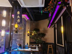 -東大方(武康千秋广场店)