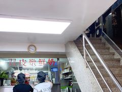 -义顺牛奶公司(新马路老店)