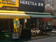 -小白楼1902欧式风情街