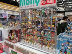 -泡泡玛特POPMART(合生汇店)