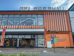 -住范儿家装·整体家装·装修设计