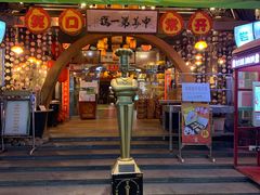 门面-石岐佬中山菜馆(张溪店)
