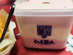 -仙豆菓夫(鼓楼店)