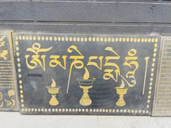 -西安市广仁寺