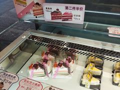 -采蝶轩(丹田店)