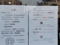 -麦当劳(厦门思明路店)