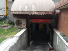 -素清香(解放路店)