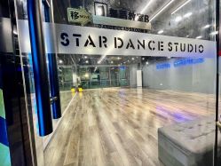 -STAR舞蹈工作室