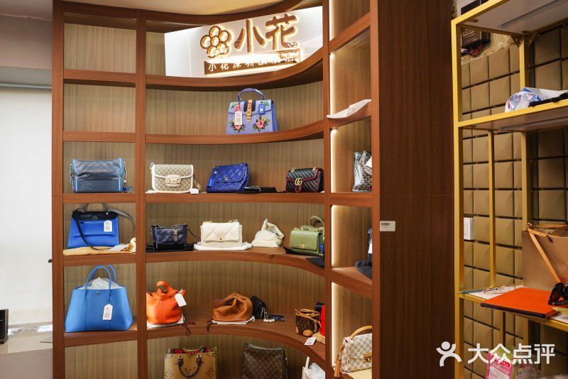 深圳探店老牌二手奢侈品店千元入大牌包包