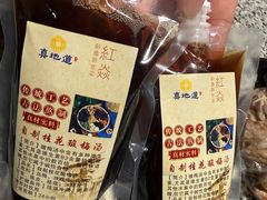 -真地道京味府·鲜橙烤鸭·北京菜(朝阳公园·甜水园店)