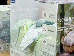 -山姆会员商店(亦庄创意生活广场店)