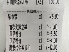 -河风精致寿司(尼盛店)