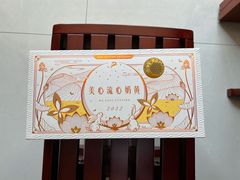 -金鹰超市(国际购物中心新街口店)