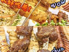 -亿牌牌东北烧烤(怀特店)