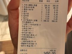 -食廬(浦东嘉里城店)