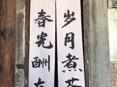 -山城巷传统风貌区