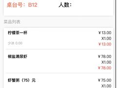 -阿妹小海鲜(下角店)