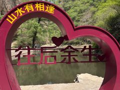 -龙门涧景区