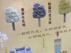 -胖东瓜·浏阳菜馆(火车站店)