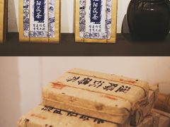 -茯茶镇