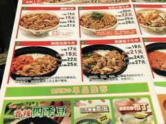 菜单-食其家·牛丼咖喱(广元西路店)