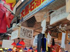 -喝丢一只鞋海鲜烧烤·海肠捞饭(市场店)