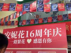 -安妮花英语·少儿·原版阅读(青岛远洋中心馆店)