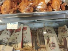 -沟帮子熏鸡(集团直营工厂店)