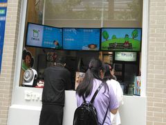 门面-TPLUS茶家(淮海店)